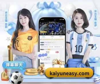 感受开云APP的真诚与温度 - kaiyun